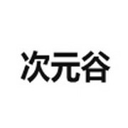 WWW,av639·COM网站APPAPP应用